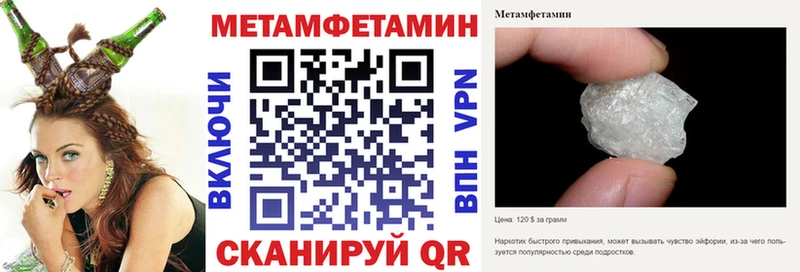 АМФЕТАМИН Premium  где купить наркоту  Вилюйск 