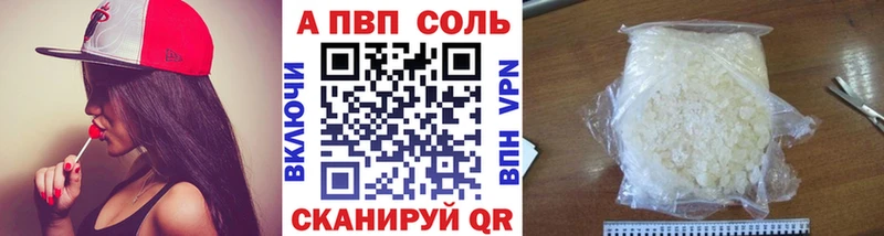 А ПВП крисы CK  как найти закладки  Вилюйск 