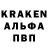 АМФЕТАМИН 97% ALINKA_116RUS