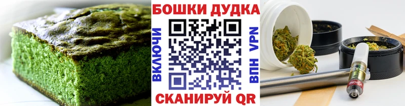 Cannafood конопля  hydra онион  Вилюйск 