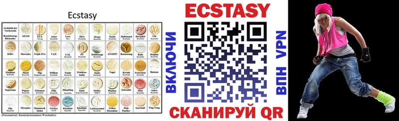 Экстази mix  хочу   blacksprut вход  Вилюйск 