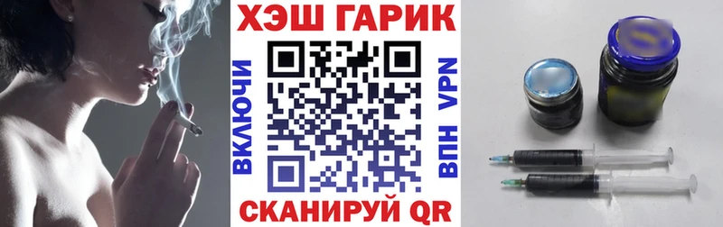 ГАШ Ice-O-Lator  сайты даркнета какой сайт  Вилюйск  купить  сайты 
