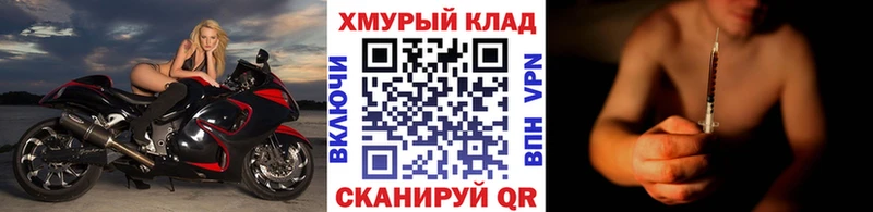 ГЕРОИН белый  мориарти Telegram  Вилюйск  где купить  