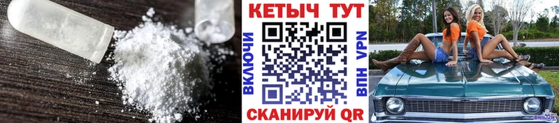 MEGA онион  Вилюйск  КЕТАМИН VHQ 