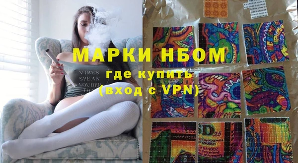 метамфетамин Алексеевка