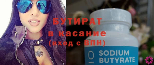 mix Абдулино