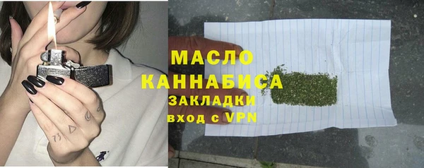 метамфетамин Алексеевка