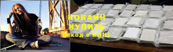 кокаин перу Абинск