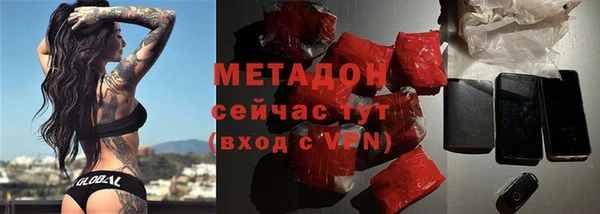 метамфетамин Алексеевка