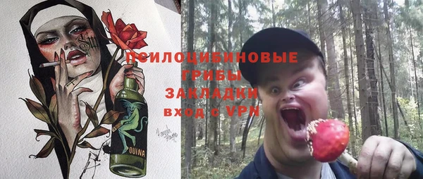 кокаин перу Абинск