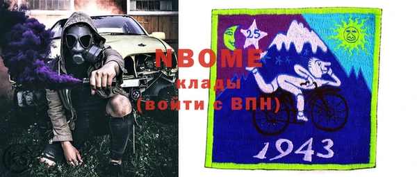 метамфетамин Алексеевка