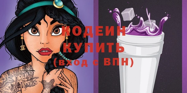 а пвп мука Абаза
