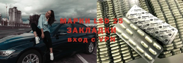 кокаин перу Абинск