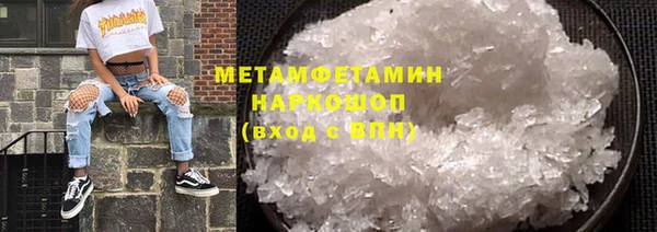 а пвп мука Абаза