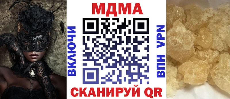 OMG   где купить   Вилюйск  МДМА crystal 