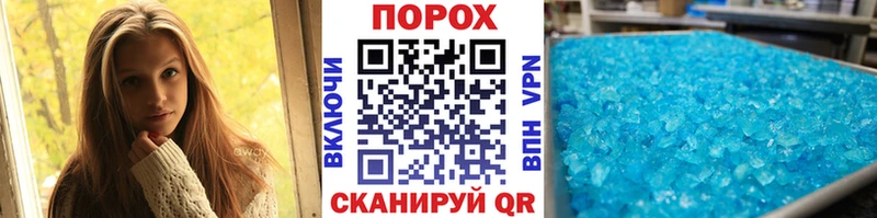 Первитин Декстрометамфетамин 99.9%  ссылка на мегу ONION  Вилюйск 