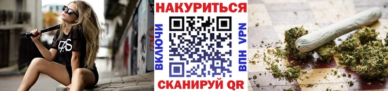 Канабис Ganja  купить   блэк спрут рабочий сайт  Вилюйск 